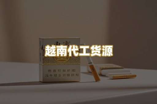 日本烟爆珠系列